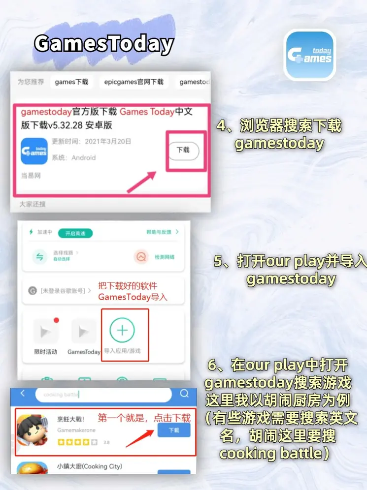 蜜桃app截图2